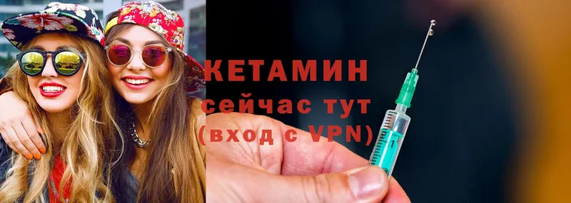 КЕТАМИН ketamine  даркнет сайт  Калязин 