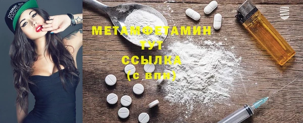 винт Бугульма